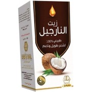 Wadi al-nahil body oil 125 ml coconut