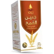 Wadi al-nahil bdy oil 60ml wheat germ