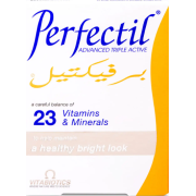 بيرفيكتيل 23 فيتامين ومعادن 30 كبسولة