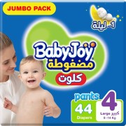 Babyjoy cullotte no4   jumbo unisex 44 pads