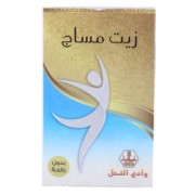 Wadi al-nahil body oil massage 125 ml fragrance free