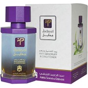 Jadayel hair oil 130ml anti dandruff & conditioner