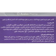 Avalon care elasticity promoting cream 140ml