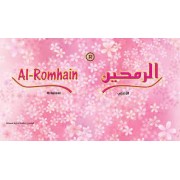 Al-romhain rose water 150 ml myrah