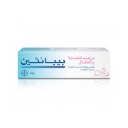 BEPANTHEN NAPPY CARE OINTMENT 100GM 