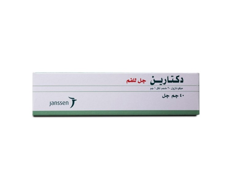 Daktarin 20 mg Oral Gel 40 gm
