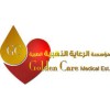 G-CARE I جي كير
