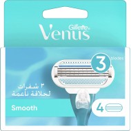 Gillette refill venus smooth 4 pack