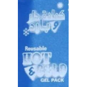 HOT, COLD PACK 7200