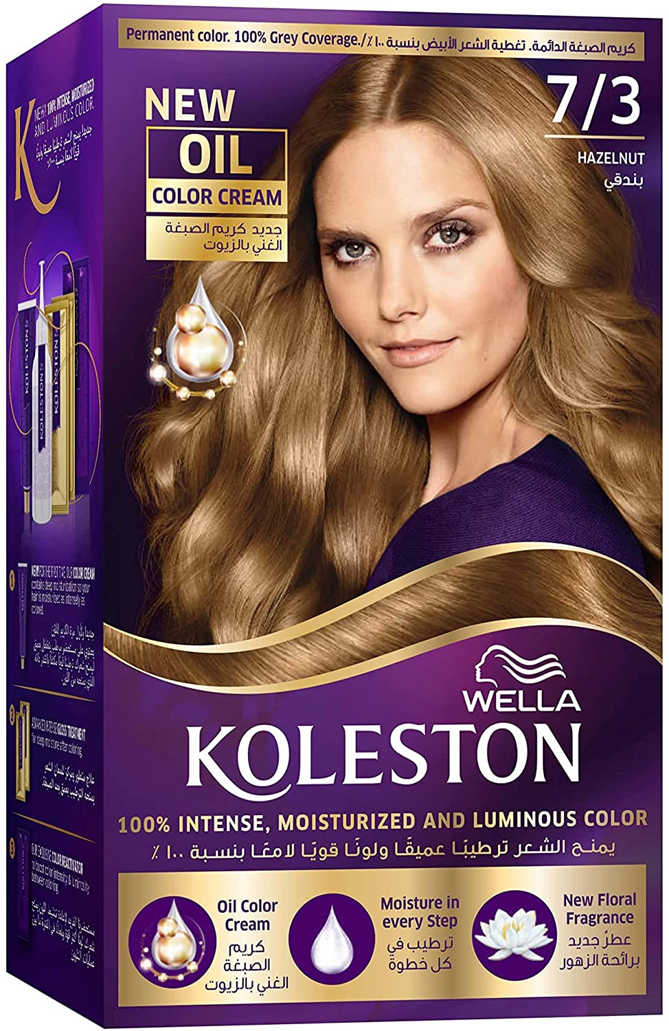 Koleston Hair Color Kit Hazel Blonde 7/3