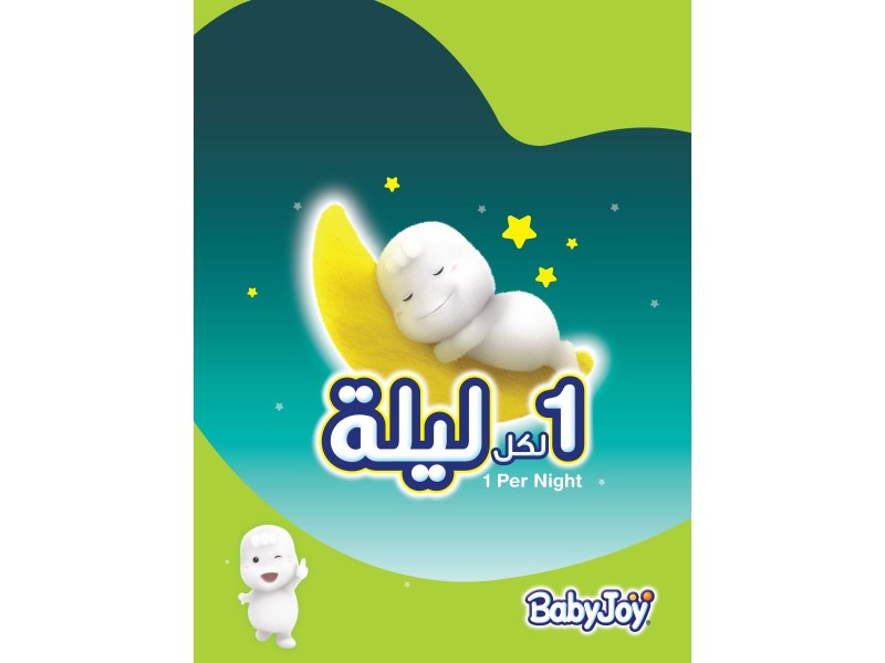 Babyjoy diapers no2 small value pack 44 pads