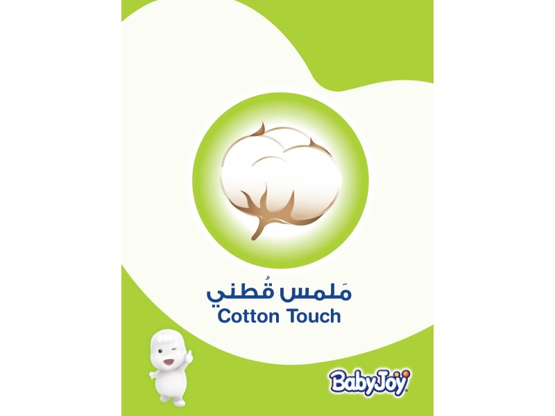 Babyjoy diapers no2 small value pack 44 pads