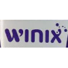 WINIX I وينيكس