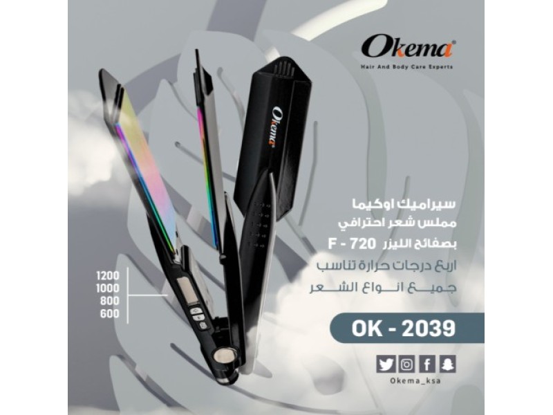 OKEMA HAIR STRAIGHTENER OK-2039