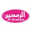 الرمحين