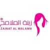 Zainat almalamh